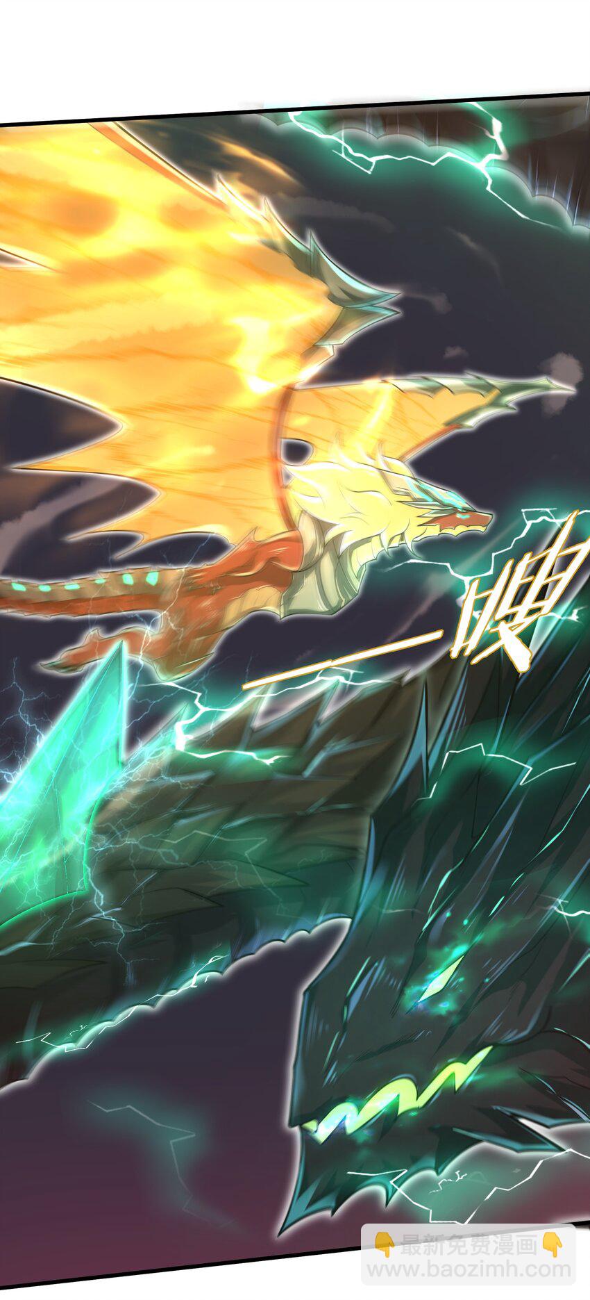 042 龙蛋孵化-第44话