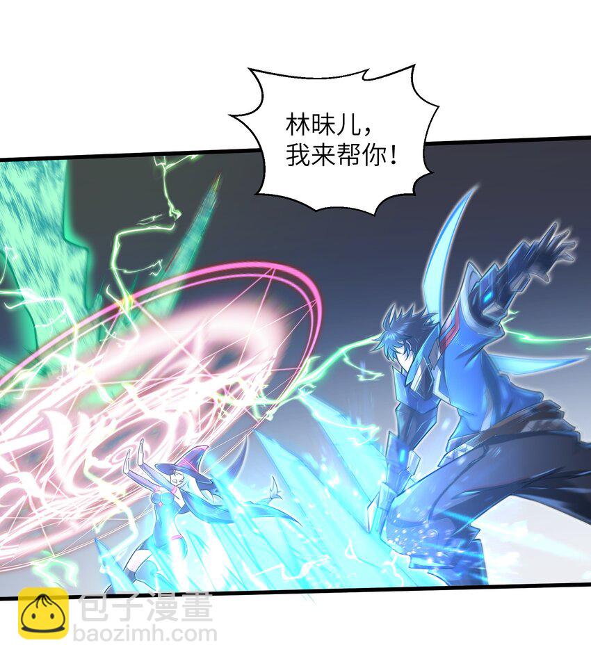 042 龙蛋孵化-第44话