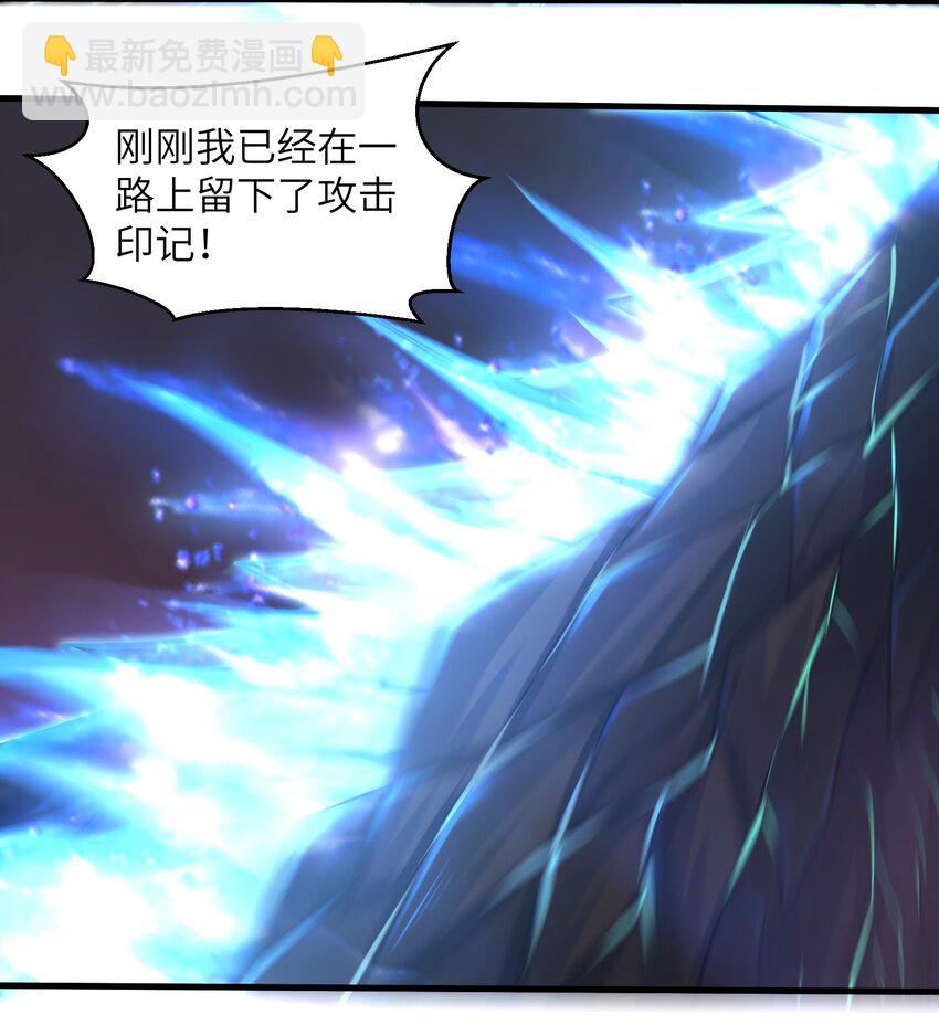 042 龙蛋孵化-第44话