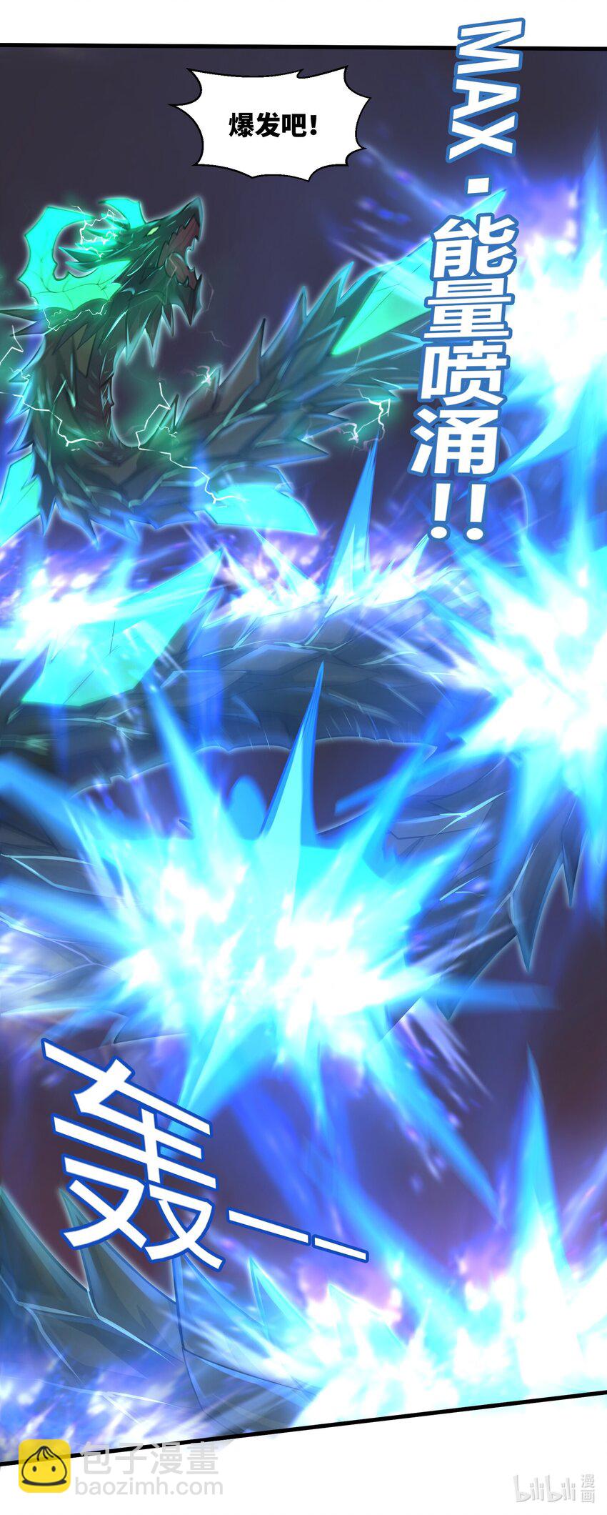 042 龙蛋孵化-第44话