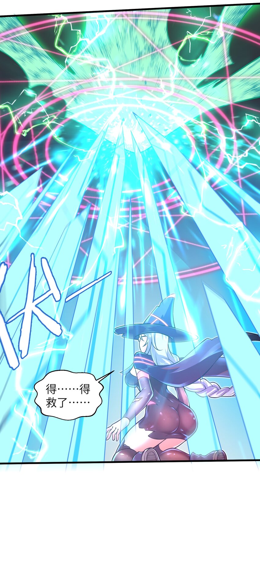 042 龙蛋孵化-第44话