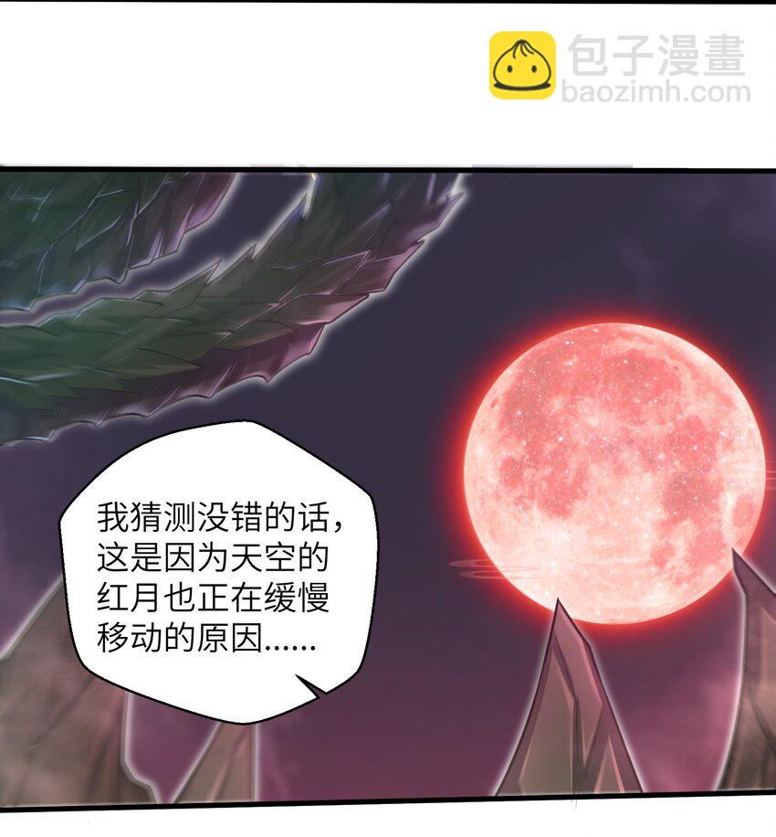 042 龙蛋孵化-第44话