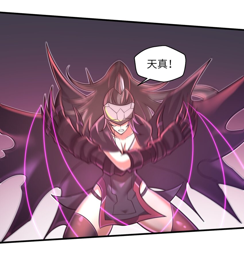 044 这次我可不会放过你了！-第46话