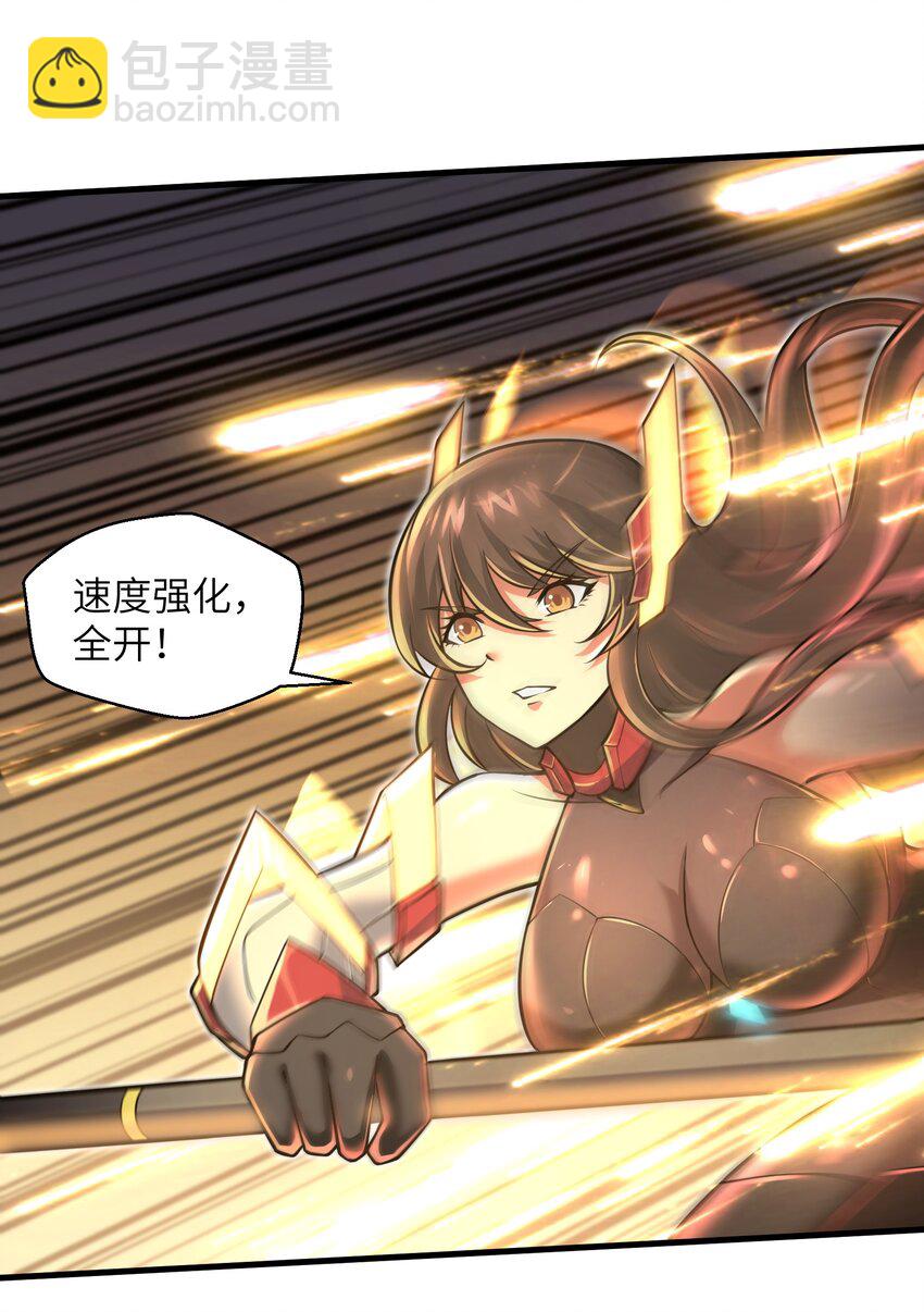 044 这次我可不会放过你了！-第46话