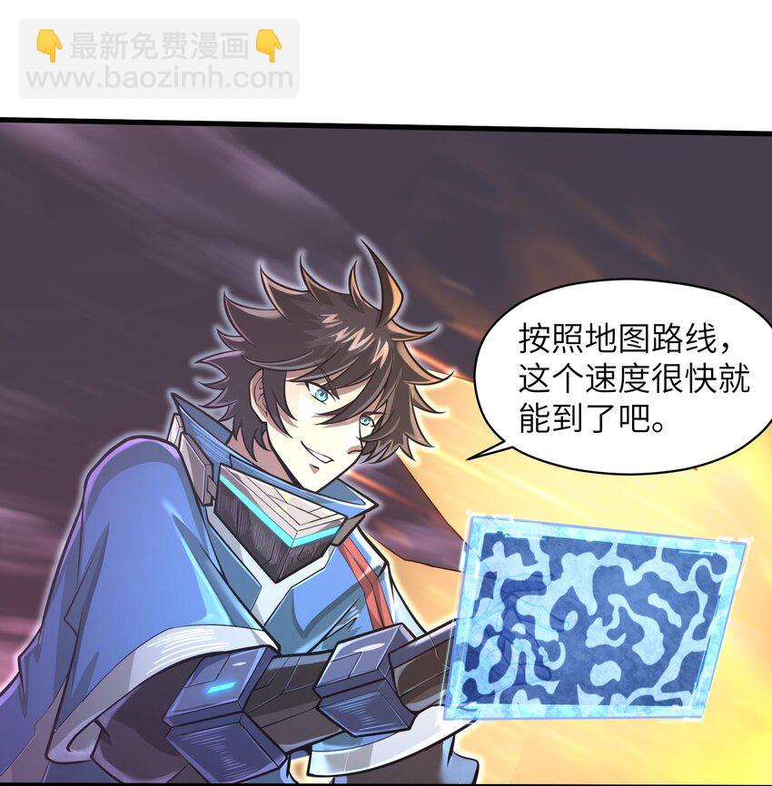 044 这次我可不会放过你了！-第46话