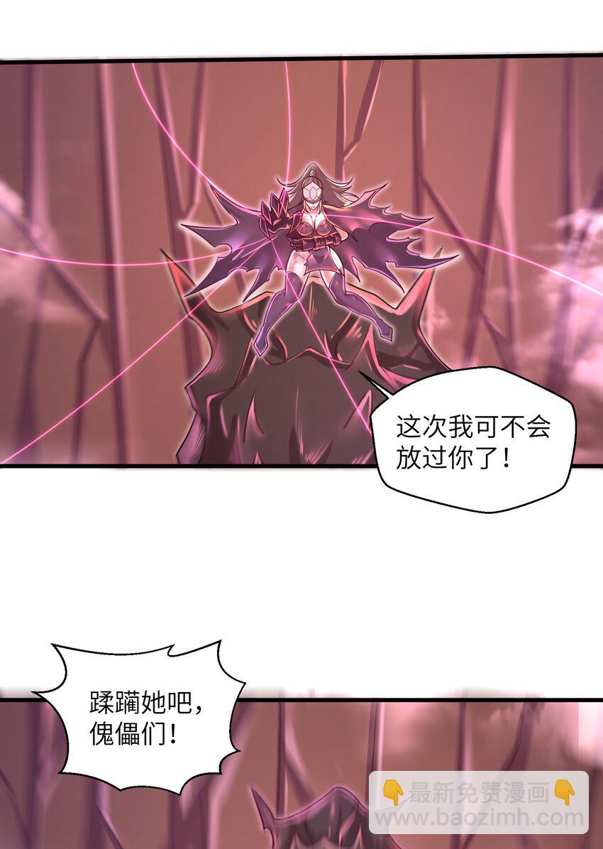 044 这次我可不会放过你了！-第46话