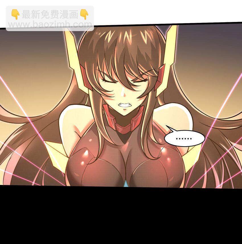 044 这次我可不会放过你了！-第46话