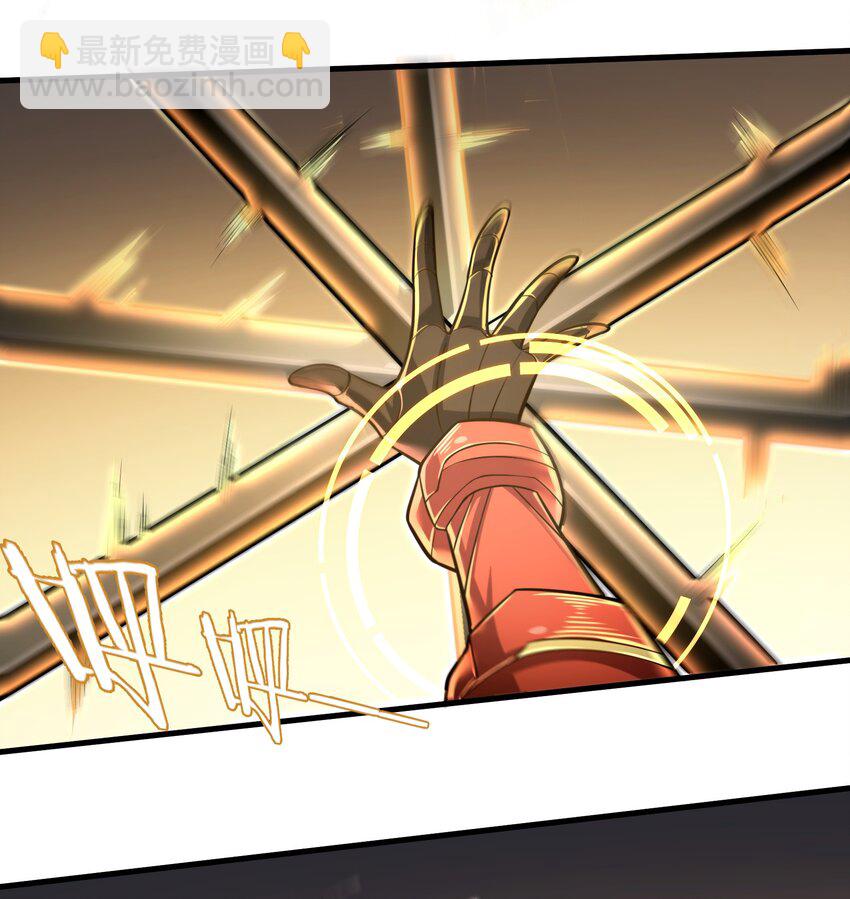 044 这次我可不会放过你了！-第46话