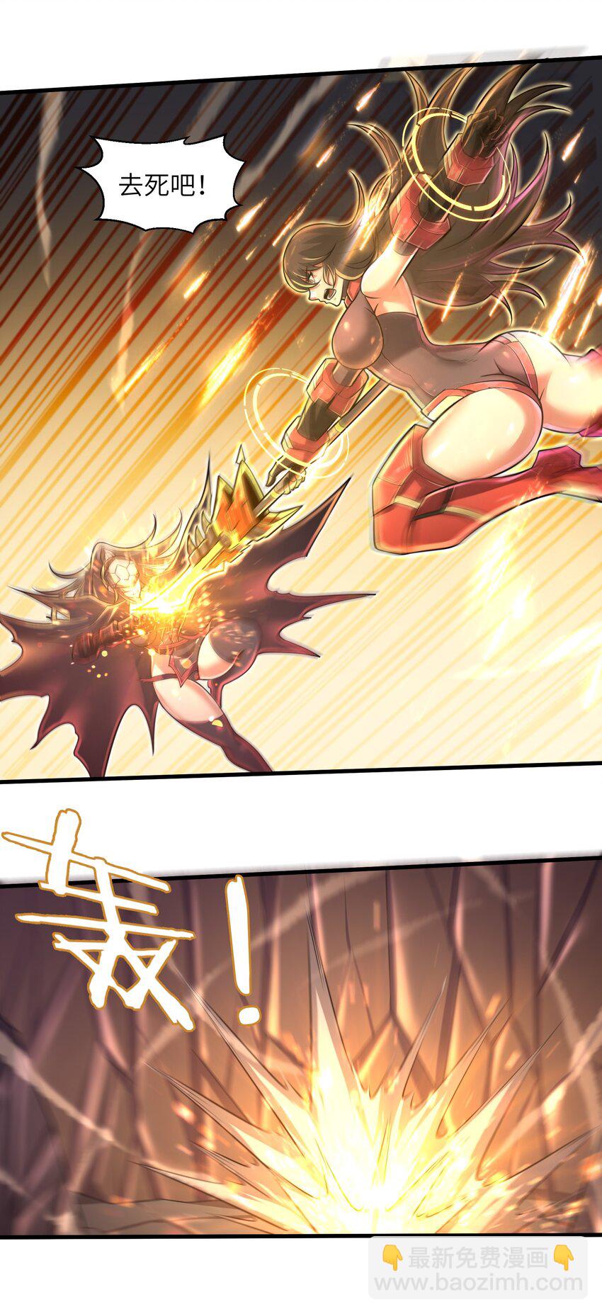 044 这次我可不会放过你了！-第46话