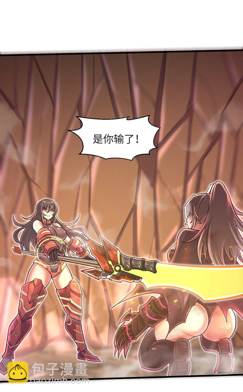 044 这次我可不会放过你了！-第46话