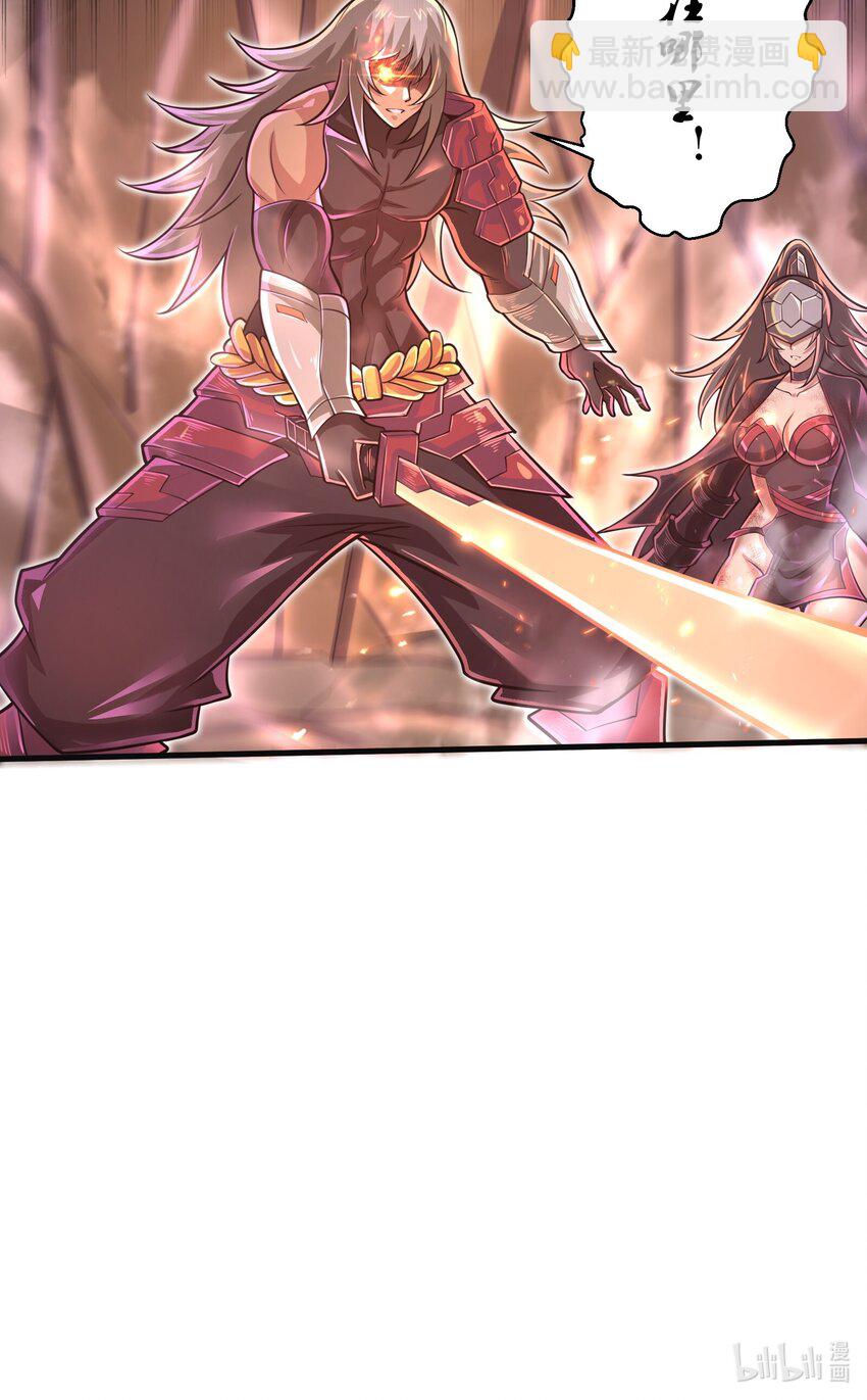 044 这次我可不会放过你了！-第46话