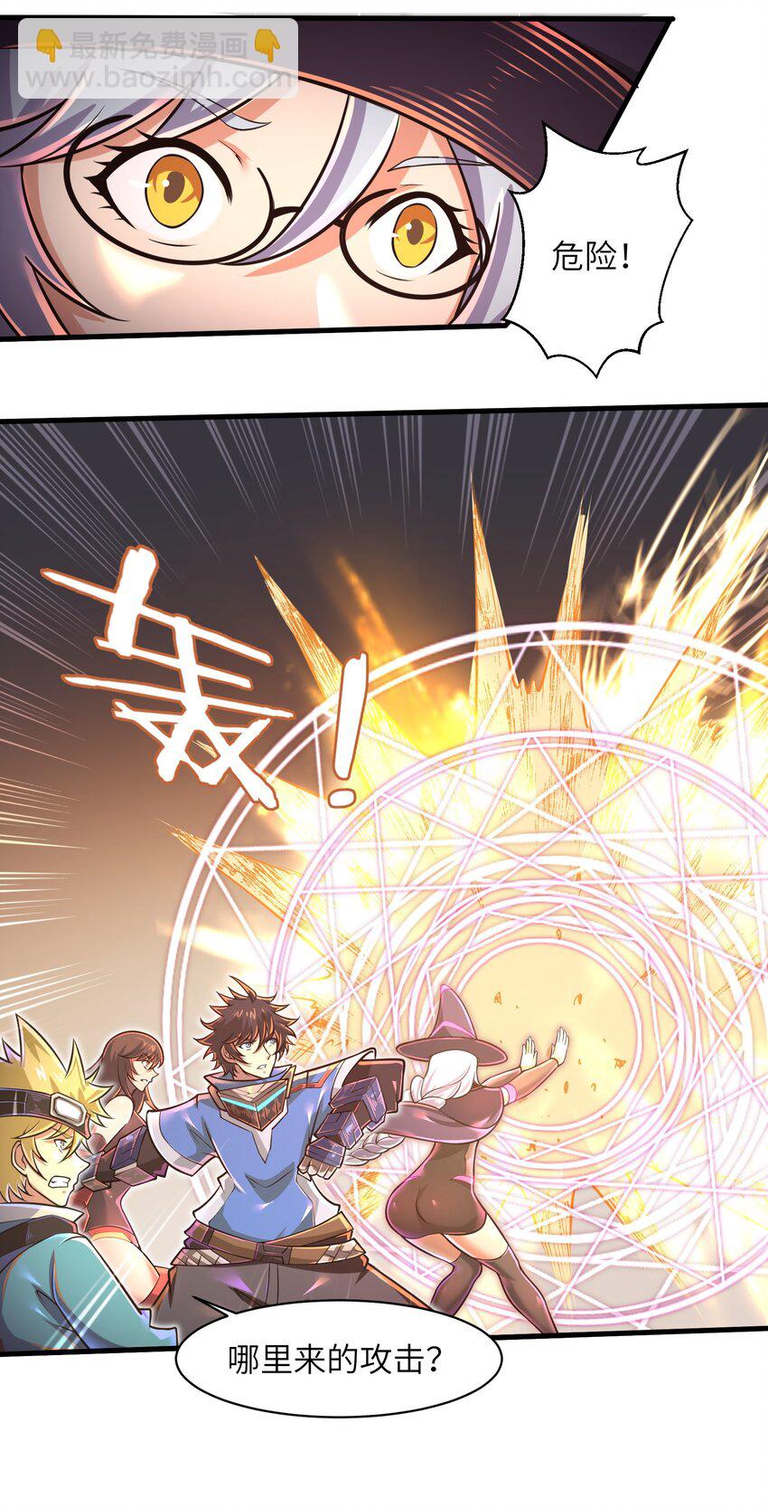 046 送上门的女人哪有拒绝的道理？-第48话