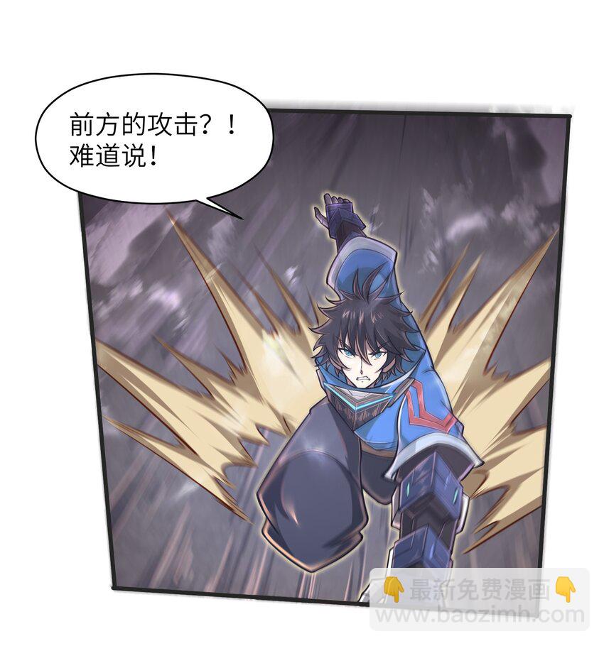 046 送上门的女人哪有拒绝的道理？-第48话