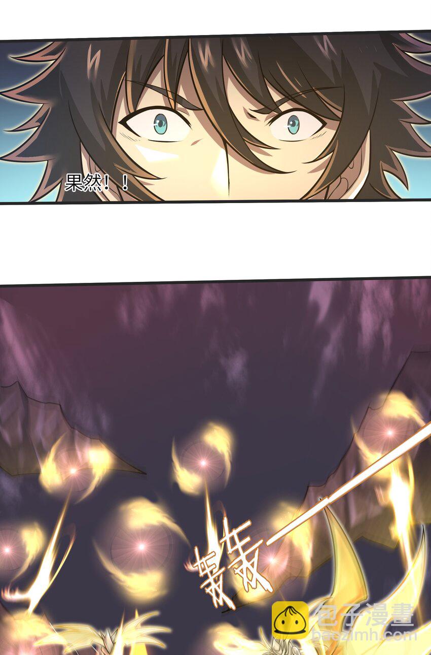 046 送上门的女人哪有拒绝的道理？-第48话