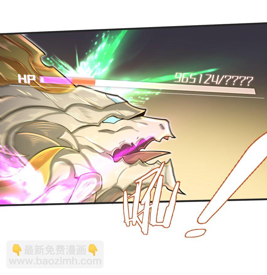 046 送上门的女人哪有拒绝的道理？-第48话