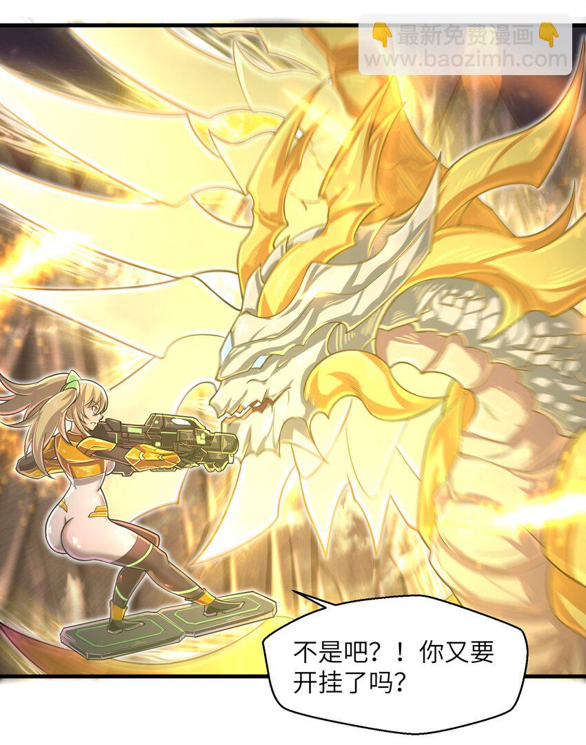 046 送上门的女人哪有拒绝的道理？-第48话