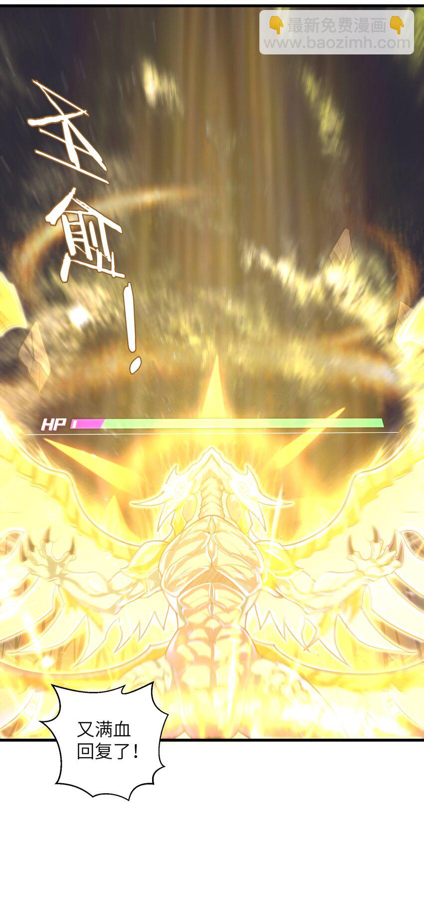 046 送上门的女人哪有拒绝的道理？-第48话