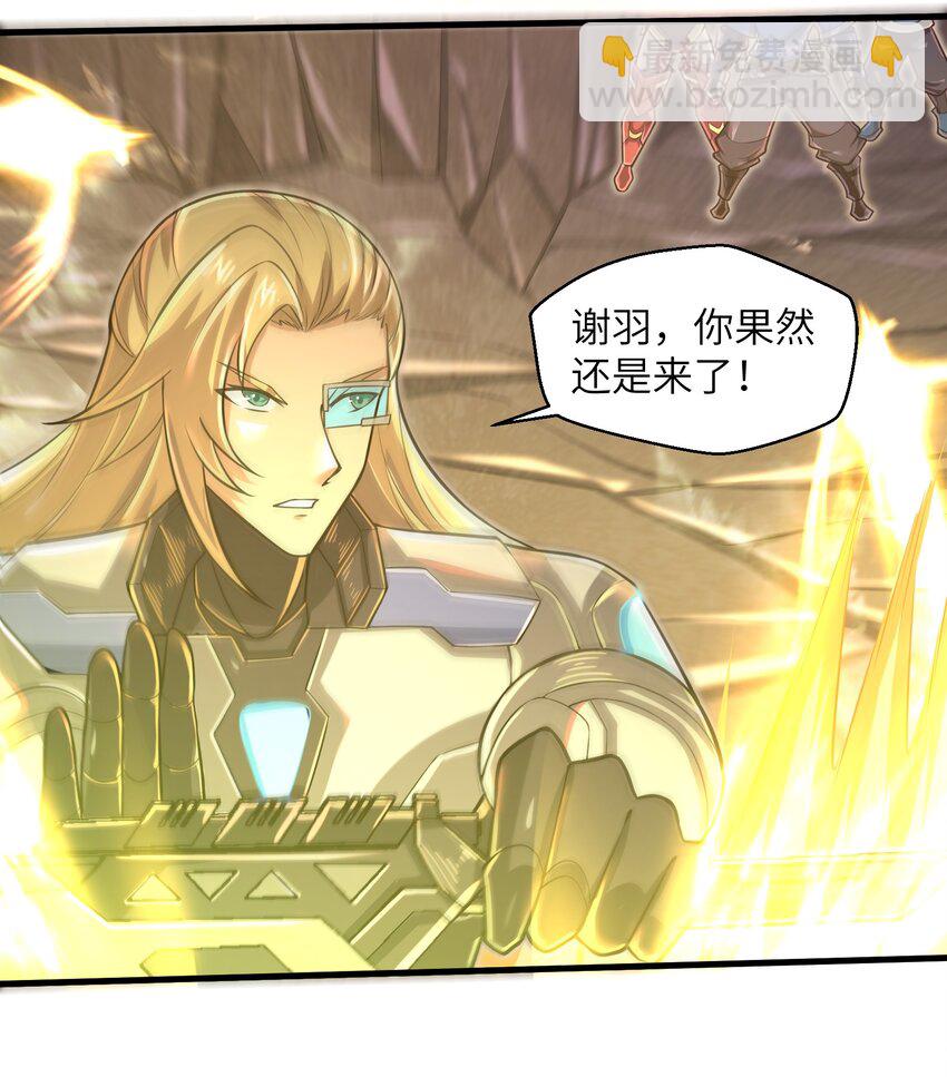 046 送上门的女人哪有拒绝的道理？-第48话