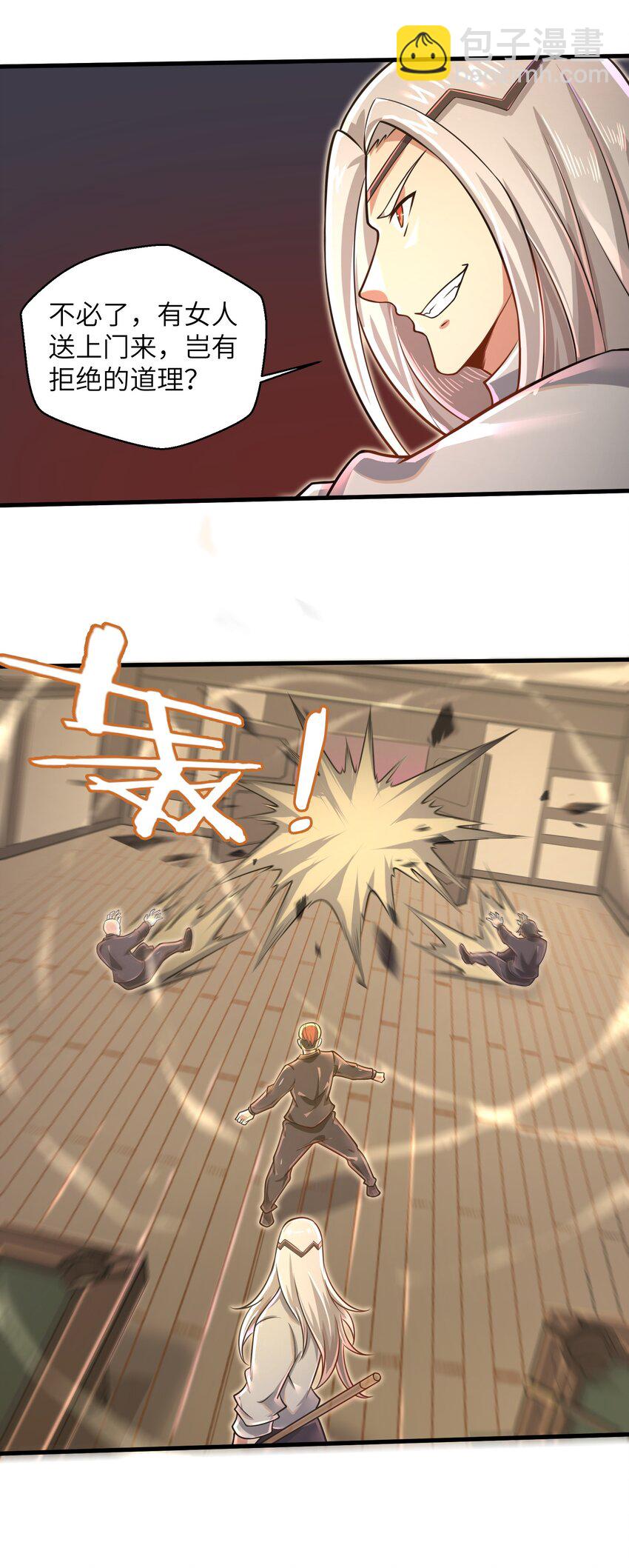 046 送上门的女人哪有拒绝的道理？-第48话