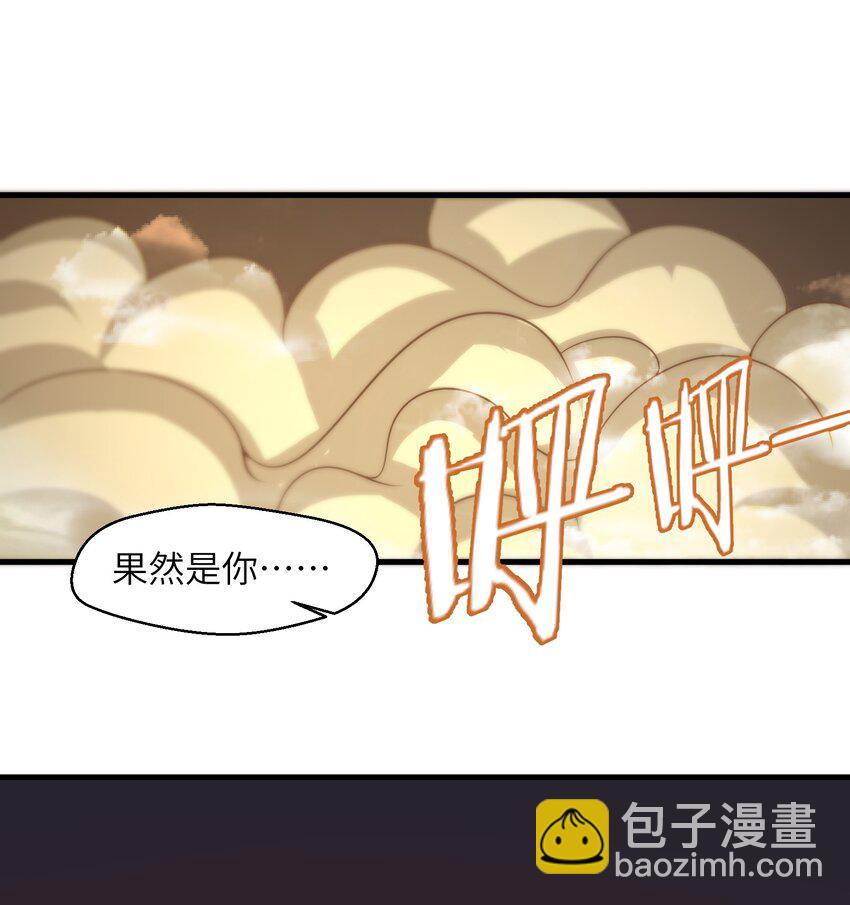 046 送上门的女人哪有拒绝的道理？-第48话