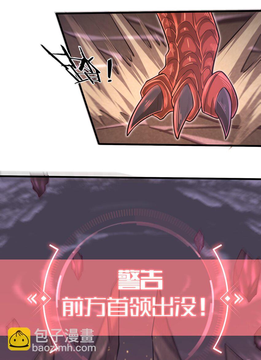 046 送上门的女人哪有拒绝的道理？-第48话