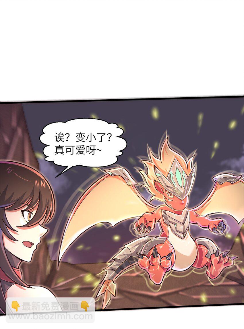 046 送上门的女人哪有拒绝的道理？-第48话