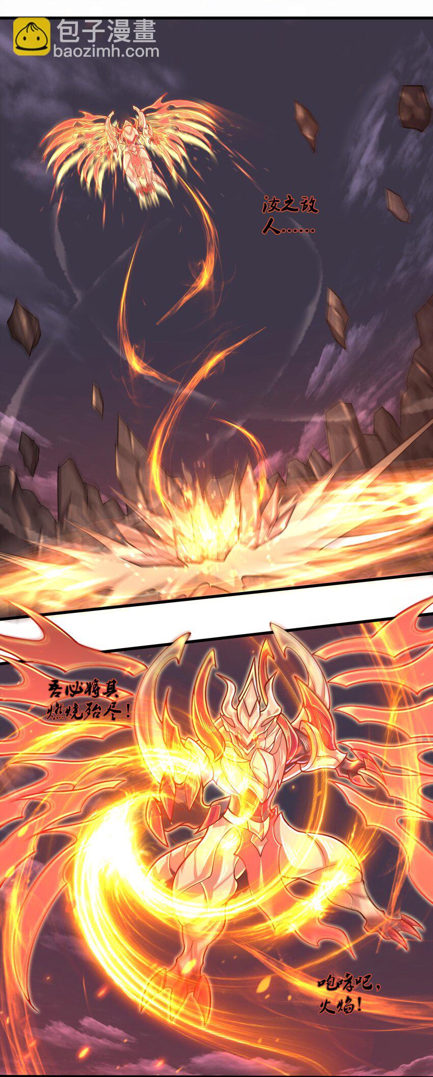 048 我没有能力改变这一切(1/2)-第50话