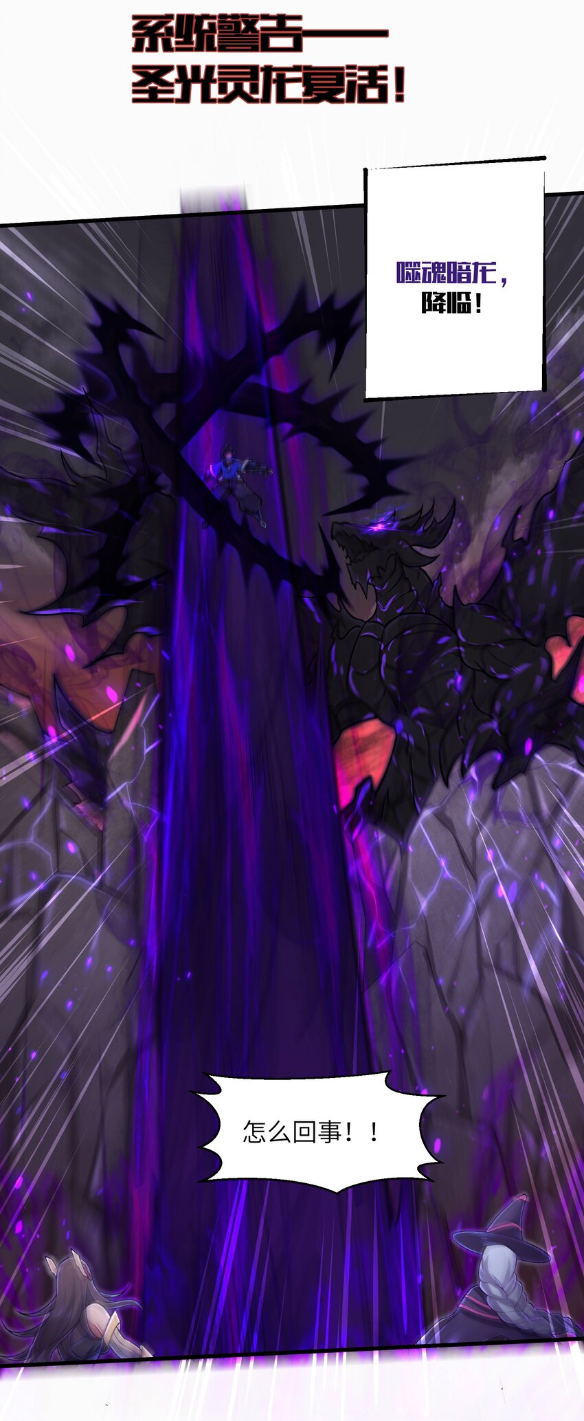 048 我没有能力改变这一切(1/2)-第50话