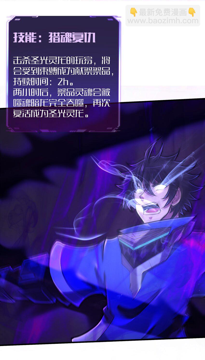 048 我没有能力改变这一切(1/2)-第50话