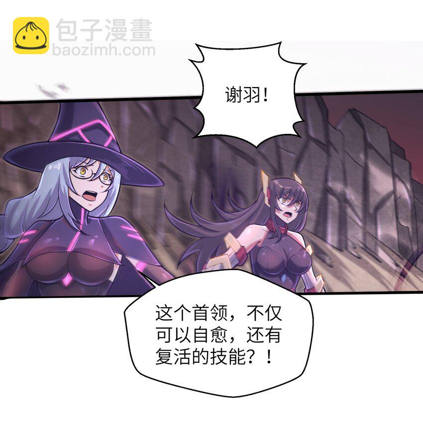 048 我没有能力改变这一切(1/2)-第50话