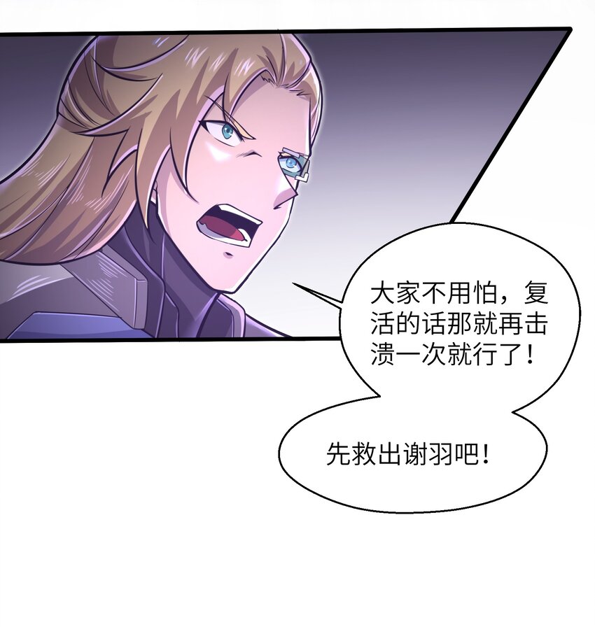 048 我没有能力改变这一切(1/2)-第50话