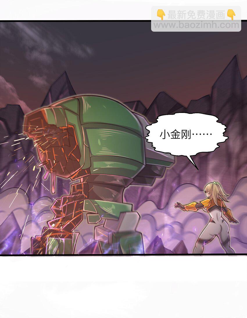 048 我没有能力改变这一切(1/2)-第50话