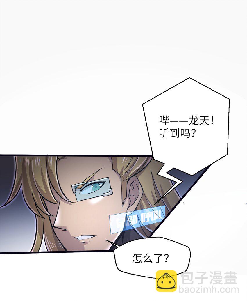 048 我没有能力改变这一切(1/2)-第50话