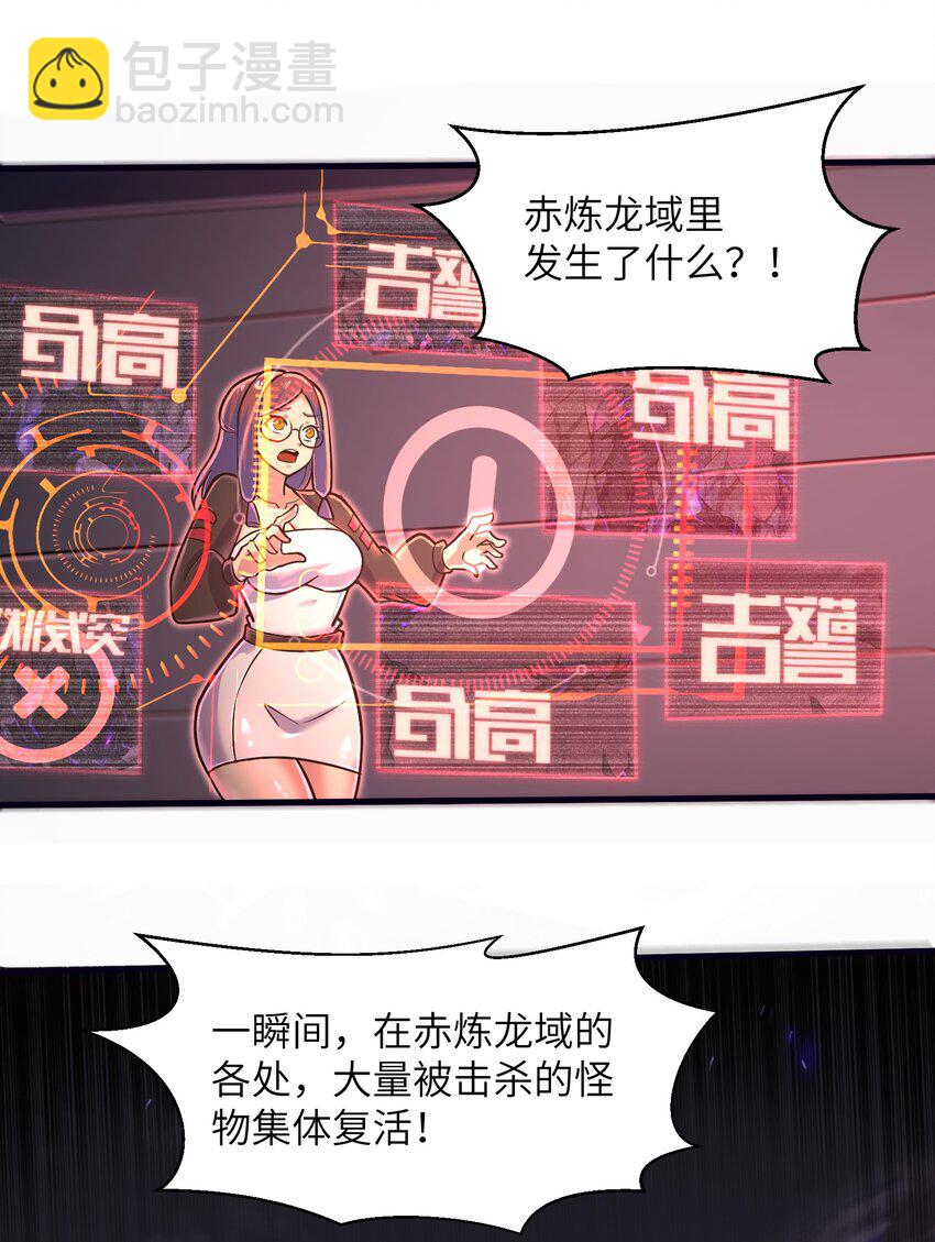 048 我没有能力改变这一切(1/2)-第50话