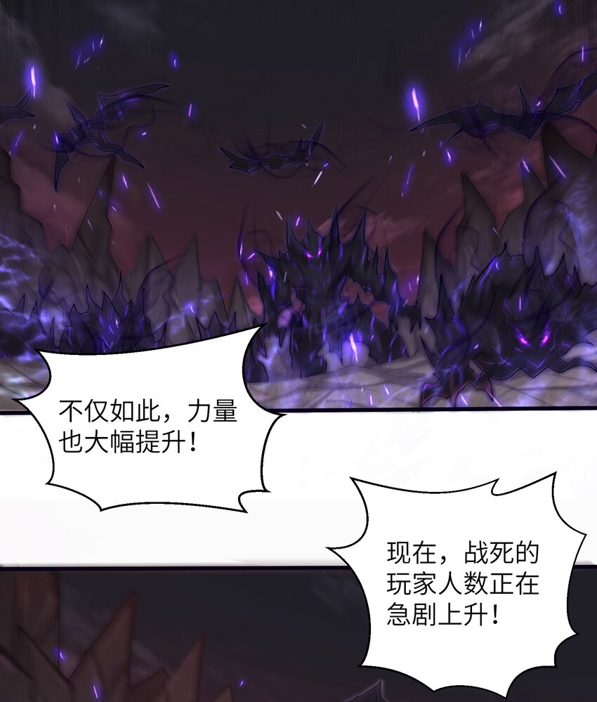 048 我没有能力改变这一切(1/2)-第50话