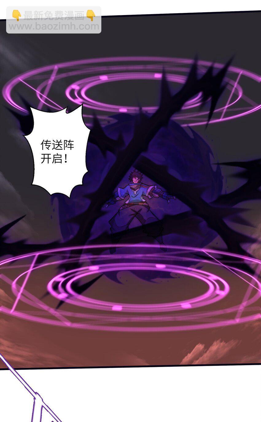 048 我没有能力改变这一切(1/2)-第50话