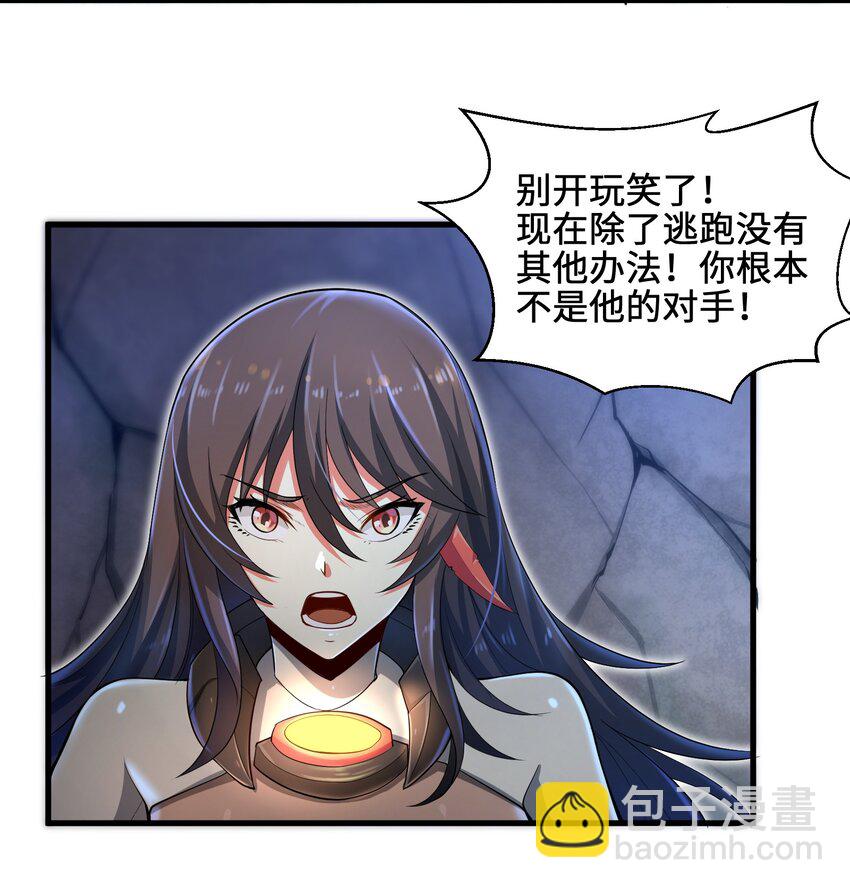 004 越级挑战(1/2)-第6话