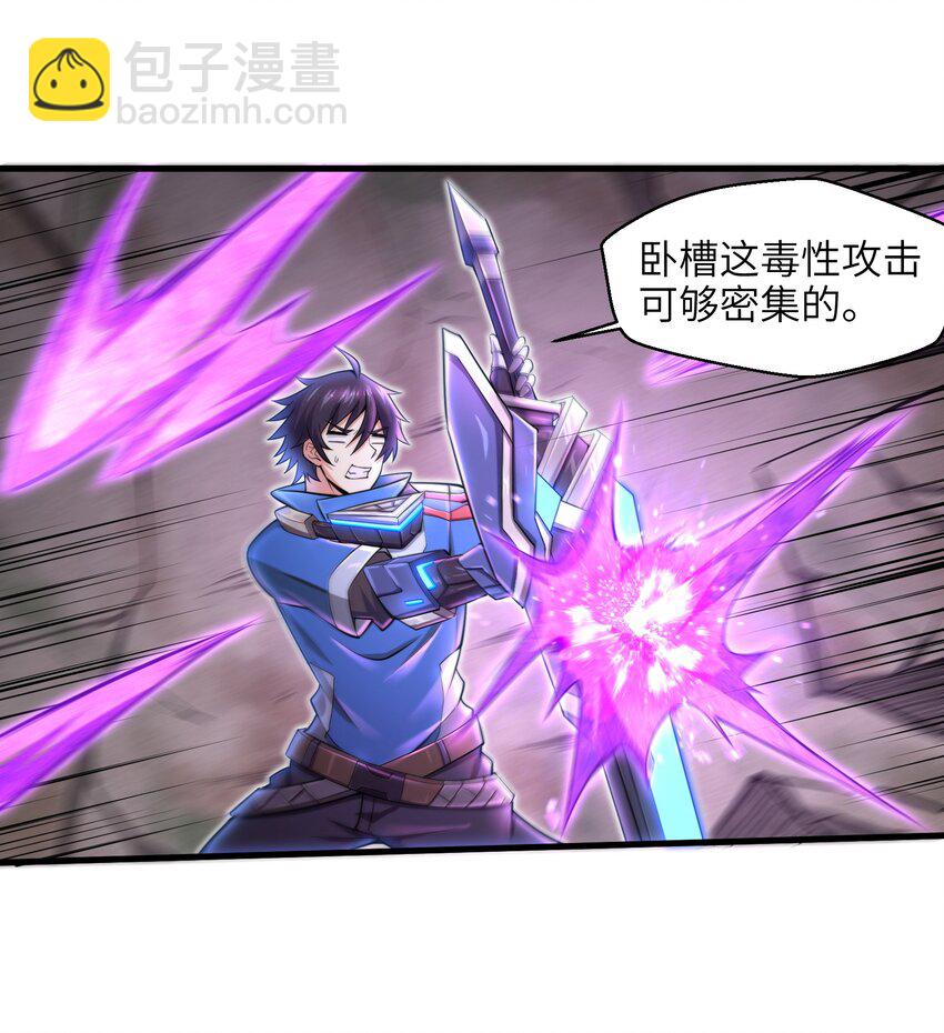 004 越级挑战(1/2)-第6话