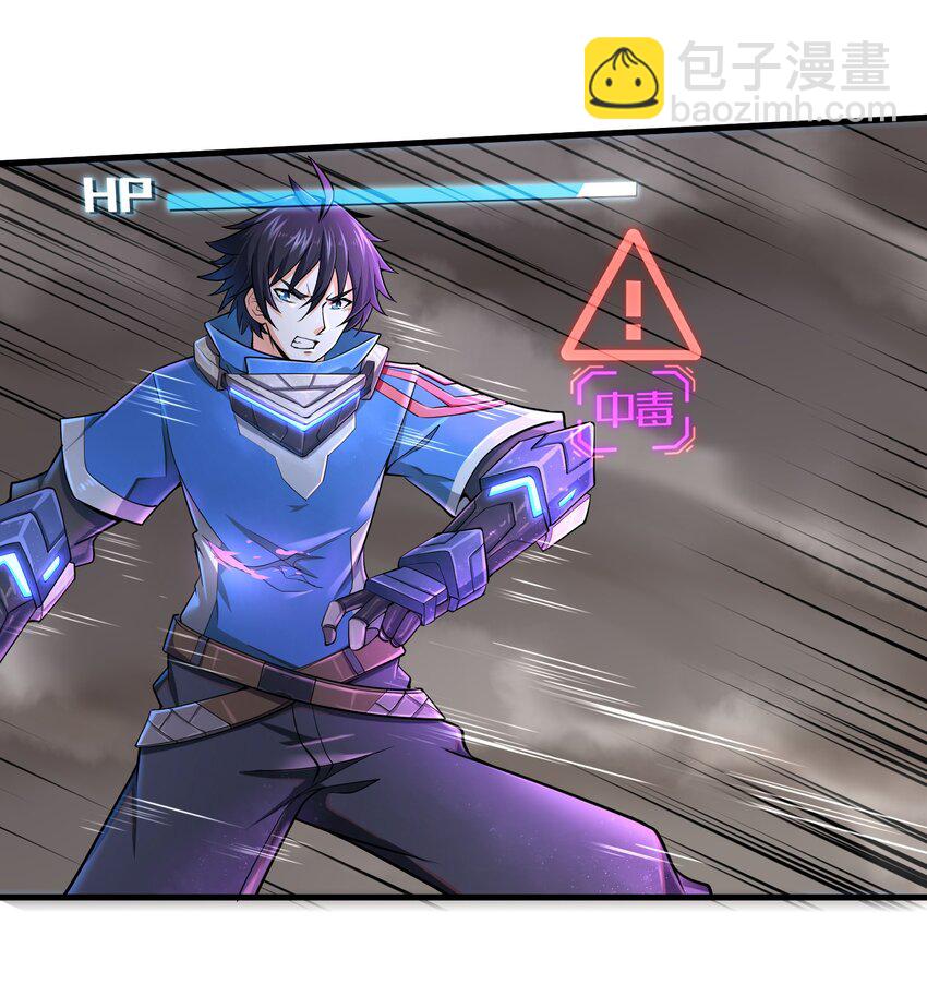 004 越级挑战(1/2)-第6话