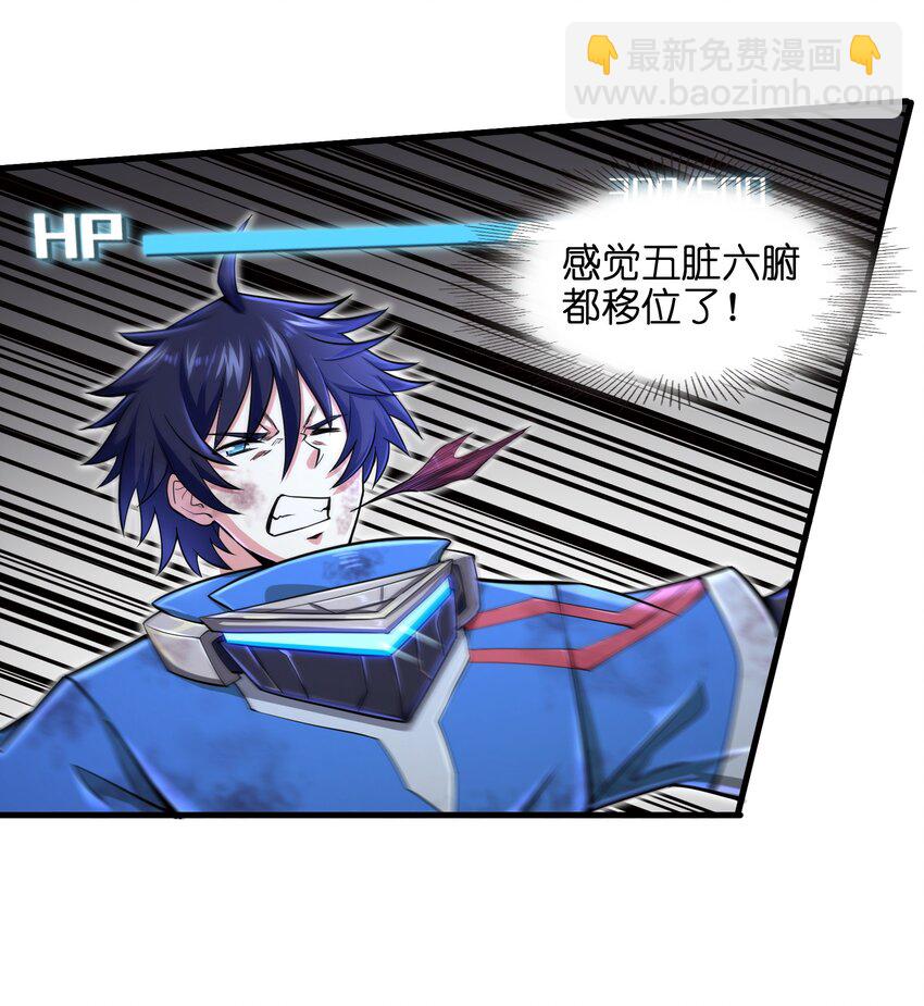 004 越级挑战(1/2)-第6话