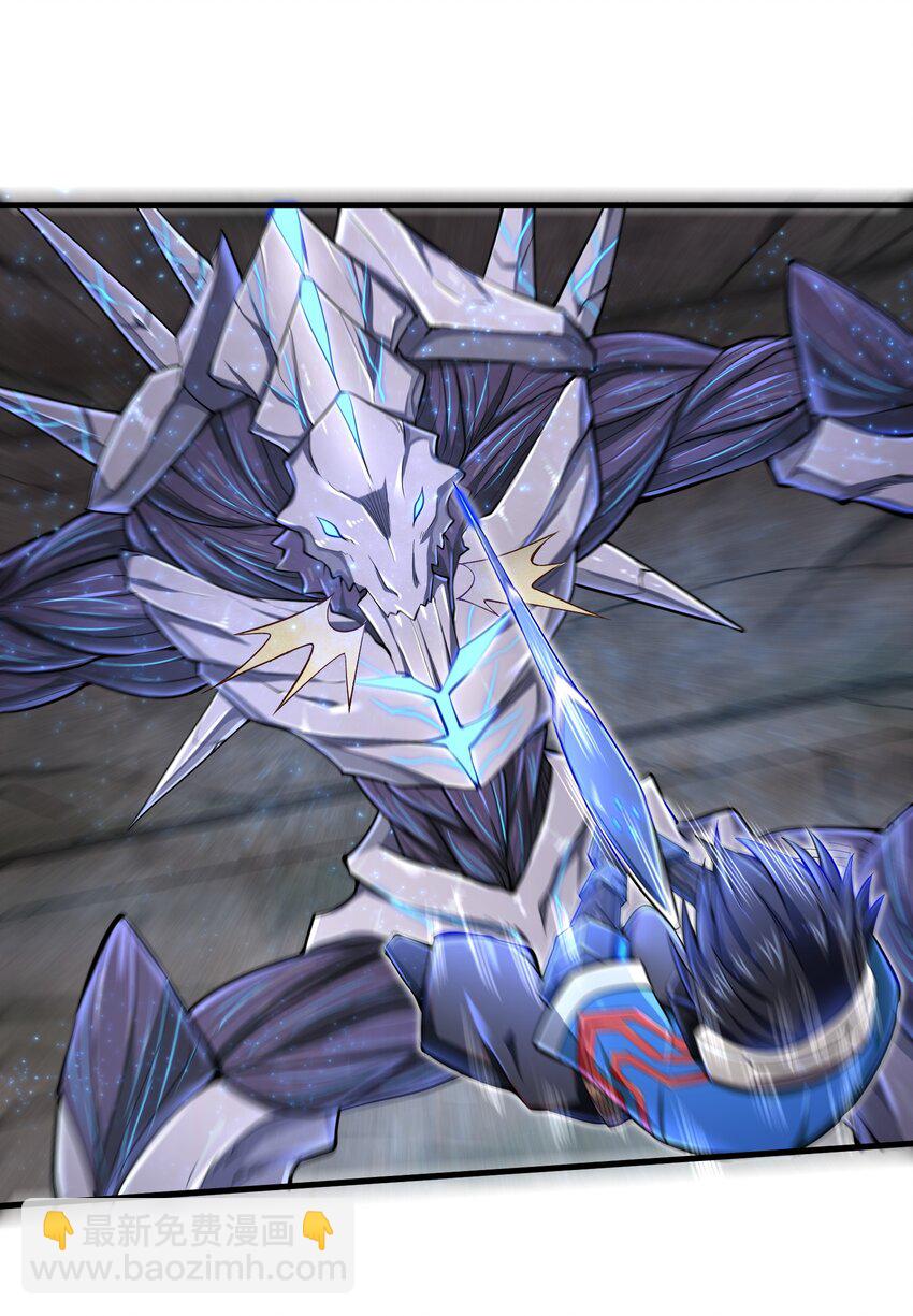 004 越级挑战(1/2)-第6话