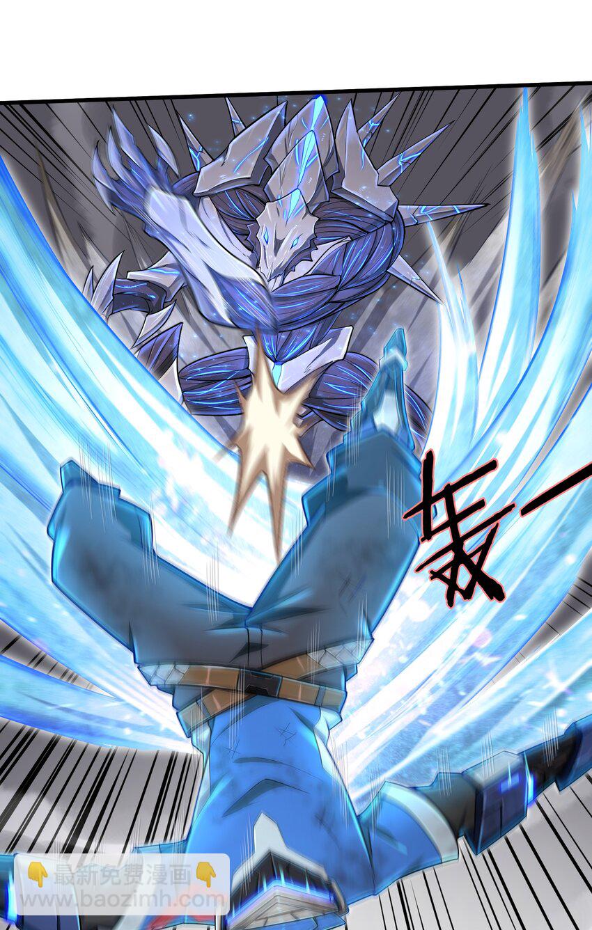 004 越级挑战(1/2)-第6话