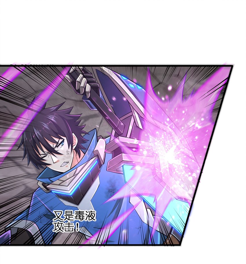 004 越级挑战(1/2)-第6话