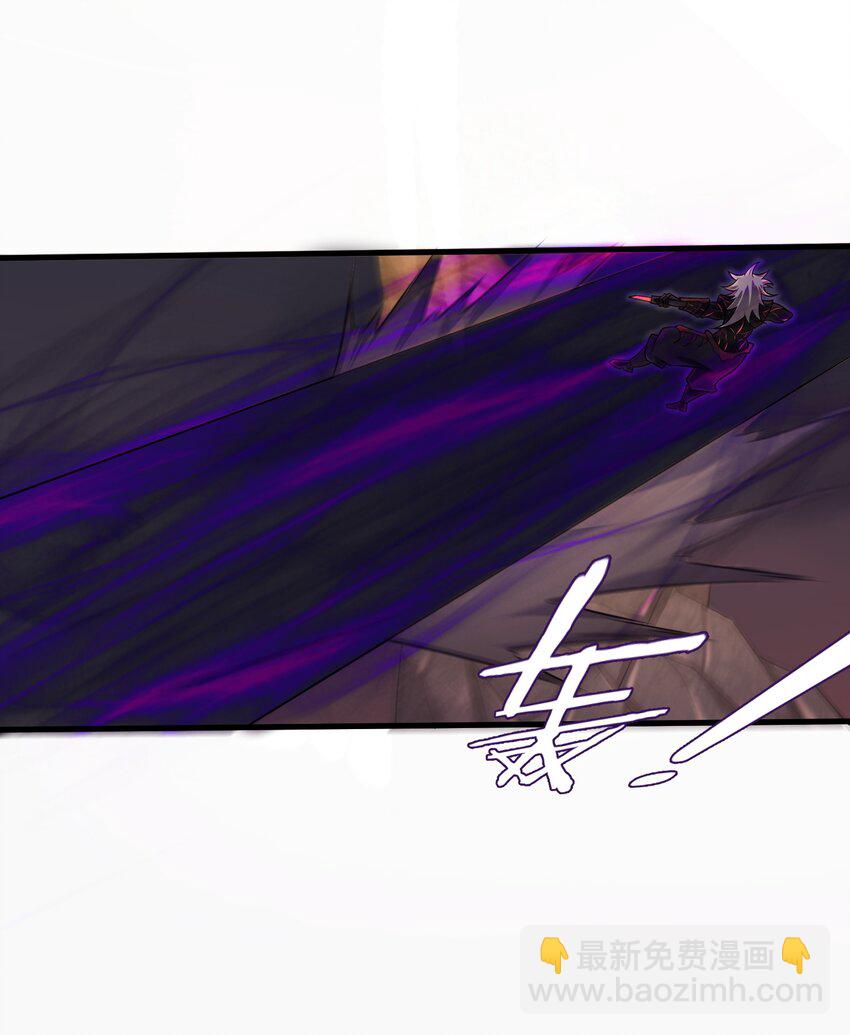 050 我定将其歼灭殆尽-第52话