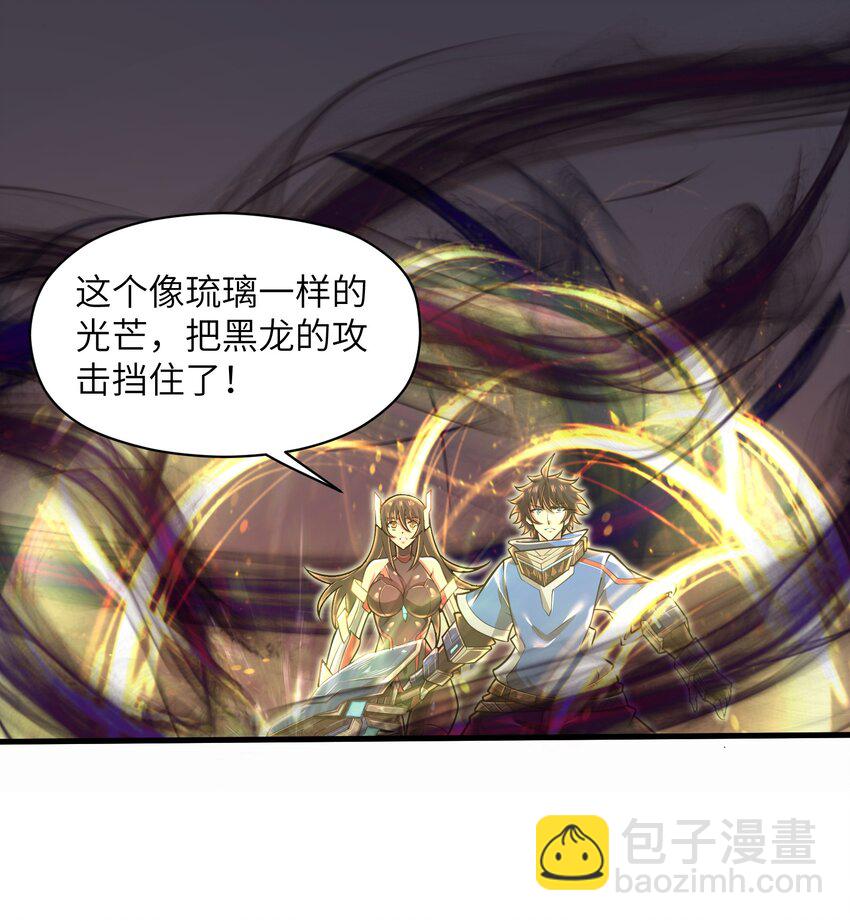 050 我定将其歼灭殆尽-第52话