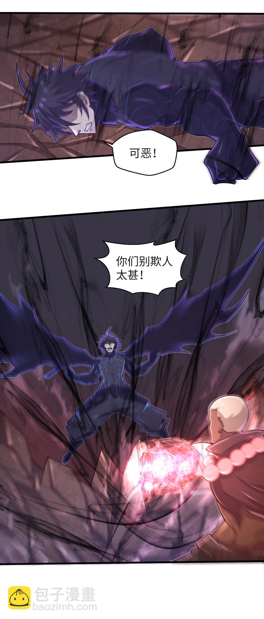 052 没事的话我们先走了-第54话