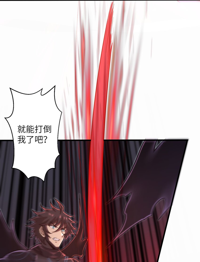 052 没事的话我们先走了-第54话