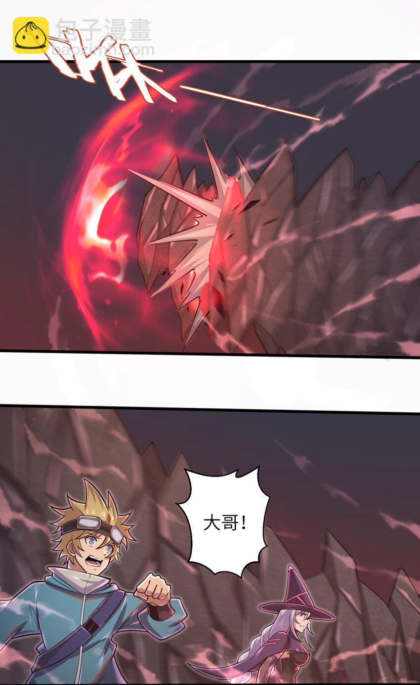 052 没事的话我们先走了-第54话