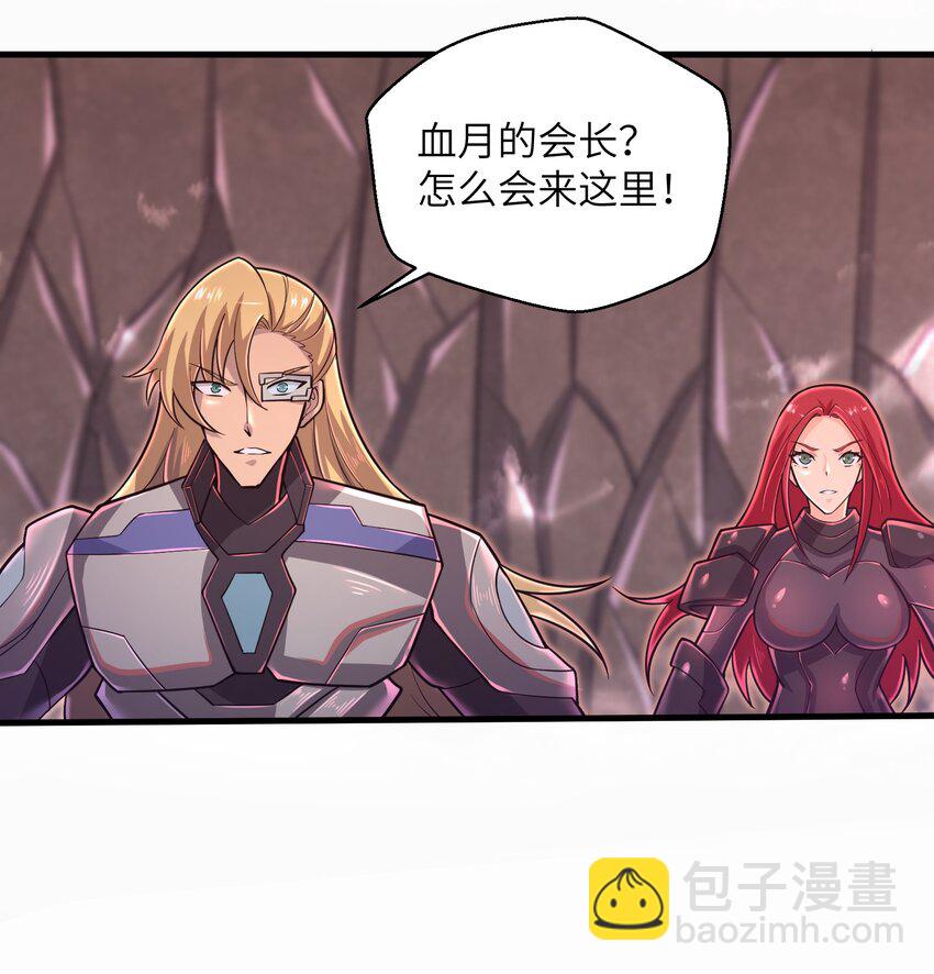 052 没事的话我们先走了-第54话