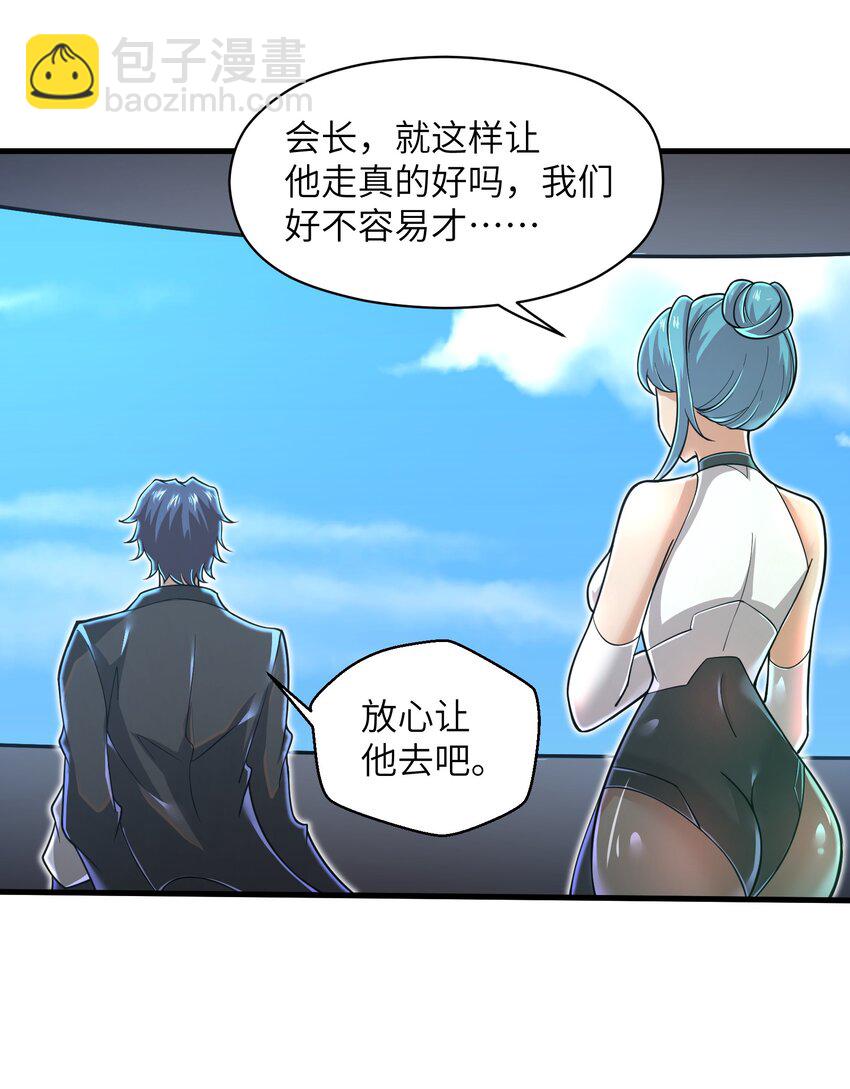 056 和我决斗吧！-第58话